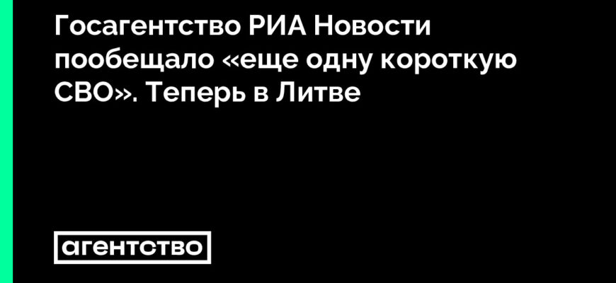 Погрози новими ракетними ударами лунають у бік Європи — у Росії анонсували «коротку СВО»
