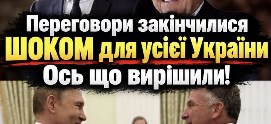Зустріч Путіна зі спецпосланцями Трампа завершилася: переговори тривали понад три години