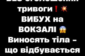 Вибух біля вокзалу в Аугсбурзі травмував двох юних українців