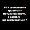 «Життя обірвалося раптово» — у Рівному попрощаються з підполковником поліції