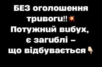 «Життя обірвалося раптово» — у Рівному попрощаються з підполковником поліції