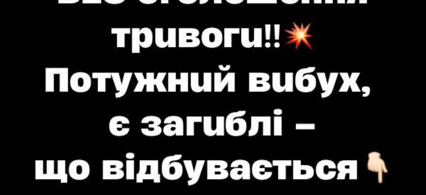 «Життя обірвалося раптово» — у Рівному попрощаються з підполковником поліції «Життя обірвалося раптово» — у Рівному попрощаються з підполковником поліції