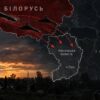 Білорусь допомагала окупантам атакувати західні області України дронами