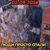 Пошкоджено багатоповерхівку, 17 постраждалих — росіяни вночі атакували Одесу