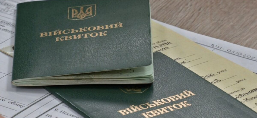 Застарілі дані у військовому реєстрі можуть створити проблеми — що варто перевірити