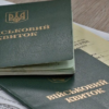 Мобілізація до 25 років: у яких випадках молодих чоловіків можуть призвати