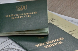 Мобілізація до 25 років: у яких випадках молодих чоловіків можуть призвати
