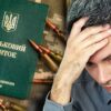 Умови для бронювання працівників зміняться через нові розрахунки мінімалки