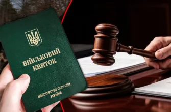 Чоловік відмовився від мобілізації, бо вважав, що за нього має воювати НАТО — що вирішив суд