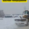 В Україну сунуть заморозки та перший снігопад – синоптики попередили про різке похолодання