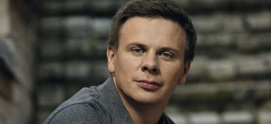 Дмитро Комаров уперше за довгий час завітав на світський захід у Києві Дмитро Комаров уперше за довгий час завітав на світський захід у Києві