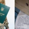 Ігнорування повістки обійдеться у круглу суму — юристи назвали штрафи та винятки для неявки