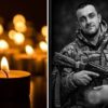 «Ти ж обіцяв повернутися» – у бою за Україну загинув воїн «Сталевої Сотки» Влад Алексєєв
