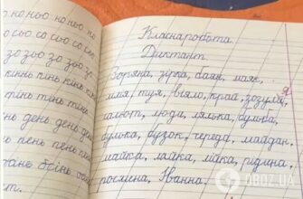 “А зараз друковані зошити і діти не вміють писати”: привіт із кінця 90-х зворушив мережу