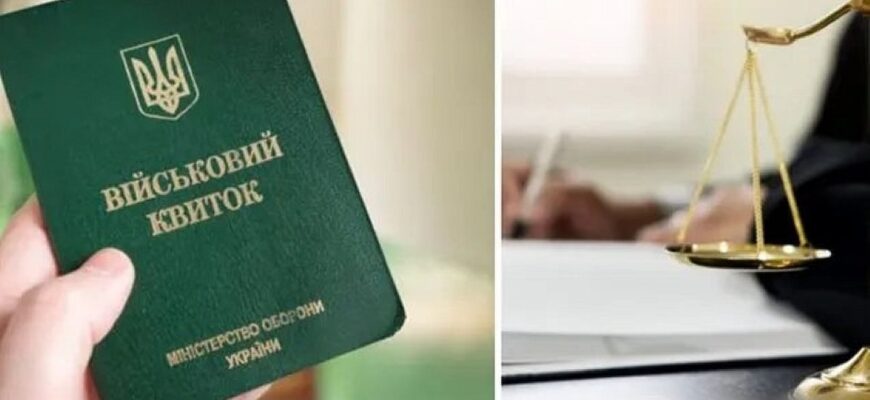 Чоловіка мобілізували одразу наступного дня після ВЛК і він пішов до суду