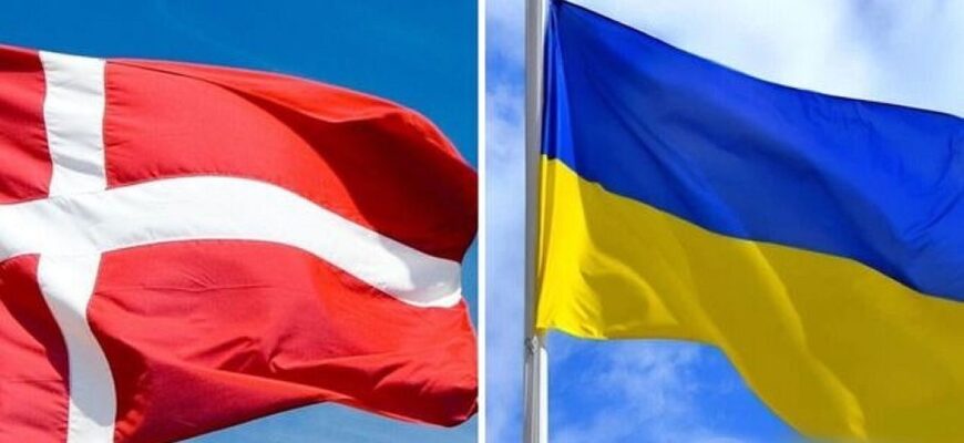 Новий пакет військової допомоги від Данії: на що спрямують кошти для України