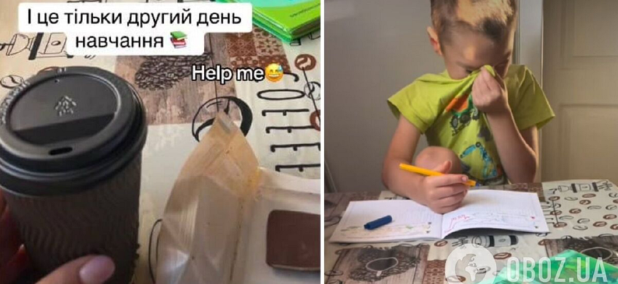Шестирічний Максим розплакався за уроками, бо мама пила каву поруч