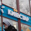 Працівники в безпеці: ворожий удар пошкодив головний офіс «Київстар» у столиці