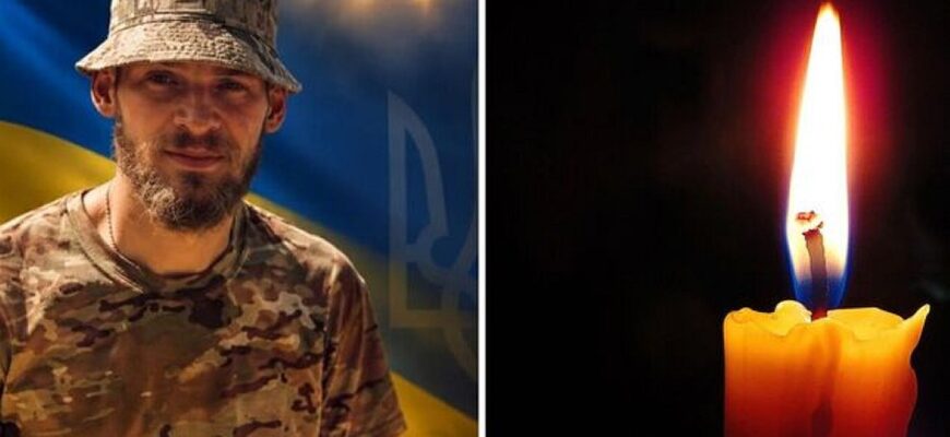 “Приклад мужності й любові”: на фронті загинув захисник із Запорізької області (фото)