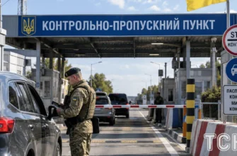 Правила перетину кордону для чоловіків змінилися і діють за оновленими списками