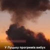 У Повітряних силах повідомили про рух безпілотника: у Луцьку пролунав вибух