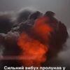 ППО працювала по Рівному після опівночі: до міста завертав ще один БпЛА