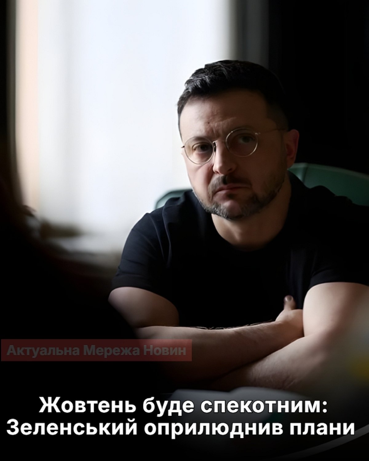 Жовтень стане вирішальним: Зеленський розкрив перші деталі стратегії