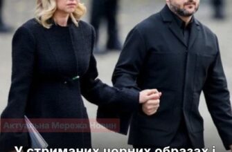 Зеленські в чорному прийшли попрощатися з королем Норвегії