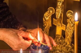 Псалом 90 і молитва до ангела-охоронця: як батькам захистити дітей від біди Псалом 90 і молитва до ангела-охоронця: як батькам захистити дітей від біди