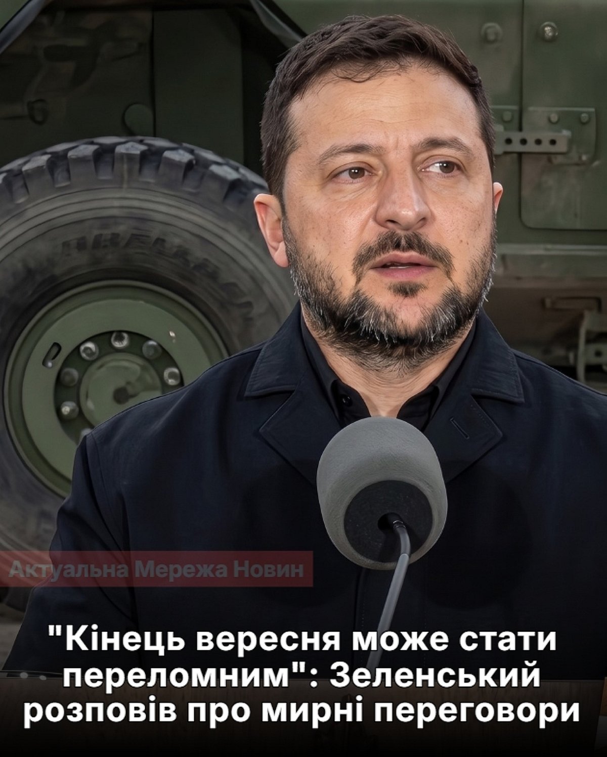 Зеленський повідомив про вирішальну допомогу від Нідерландів: на що саме чекає Україна