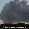 У Києві дрон влучив у дев’ятиповерхівку: є руйнування та пожежа
