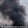 В ОВА повідомили про денну атаку РФ на місто: є жертва та поранені