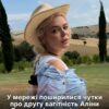 Аліна Гросу відповіла фанатам на чутки про другу вагітність: фото виявилось старим