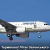 Прем’єр Норвегії розповів, як літак Зеленського ледь не збив дрон на зльоті з Молдови