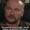«Абсолютно інша історія»: чому росіяни більше не скеровують «Шахеди» через територію Білорусі, пояснив Флеш