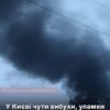 Увечері під час ворожої атаки на Київ уламки безпілотників впали біля житлового будинку