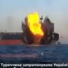 Туреччина виступила з пропозицією угоди щодо атак у Чорному морі для України та Росії – ЗМІ