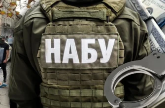 «Ї**ть, так королеву»: усі подробиці спецоперації НАБУ «Карфаген» — суми, посадовці та схеми