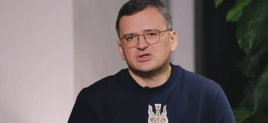 Кулеба звернувся до українців за кордоном із несподіваним закликом щодо їхнього майбутнього