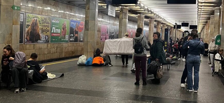 У столиці мешканці масово ховаються в метро – місто очікує на масовану атаку рф