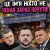 «Це людина честі»: Президент представив нового генерального прокурора, який дійсно наведе лад
