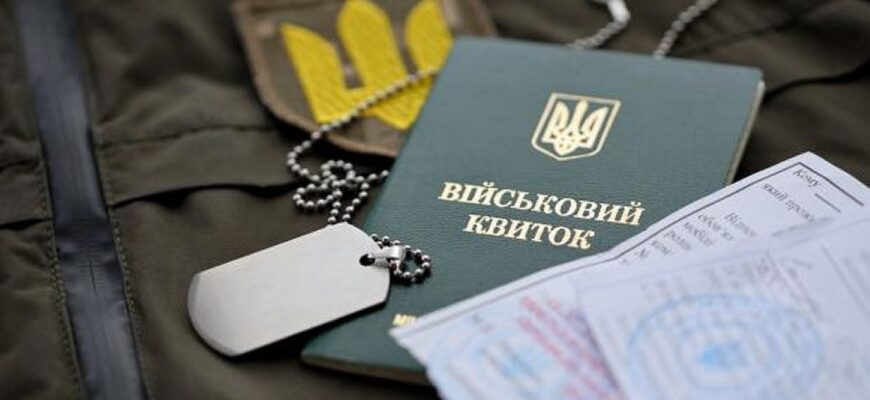 Майже півтора мільйона українців отримали бронь від мобілізації та названо лідерів серед галузей