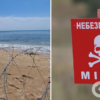 Загинуло подружжя і поранено двох – на узбережі біля Коблевого здетонувала міна