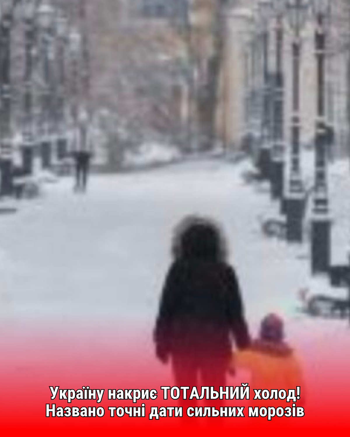 Бабине літо закінчиться сильним похолоданням — синоптики дали детальний прогноз до кінця жовтня