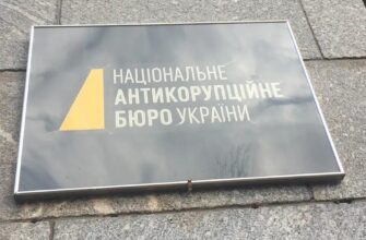 У НАБУ та САП відповіли на закиди Руслана Кравченка про спроби тиску