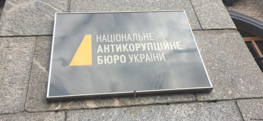 У НАБУ та САП відповіли на закиди Руслана Кравченка про спроби тиску