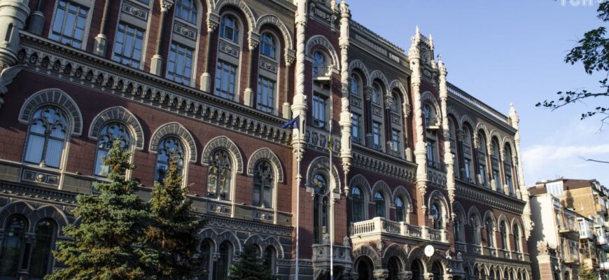 «Були змушені повернутися до підвищення» — НБУ змінив курс щодо облікової ставки