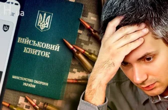 Додаток «Резерв+» не завантажується на блокпосту — юристи пояснили порядок дій для водіїв