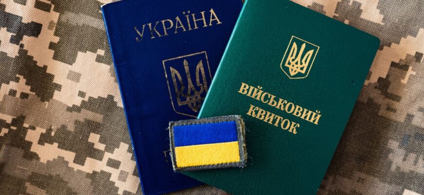 Як оформити відстрочку без Резерв+ — Міноборони назвало альтернативу
