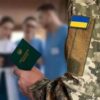 Колишніх обмежено придатних можуть мобілізувати та відправити на фронт після повторної комісії